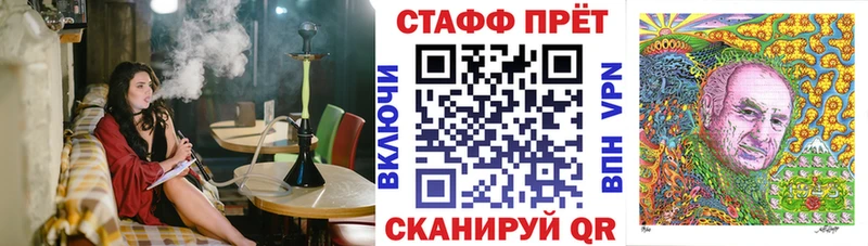 Купить наркотики сайты Энгельс ГАШ Марихуана Псилоцибиновые грибы Мефедрон COCAIN