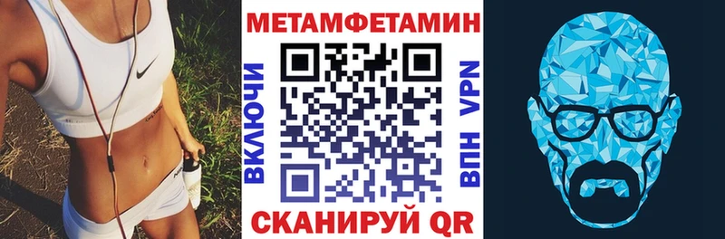 АМФ VHQ  Энгельс 