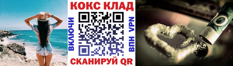 Кокаин Колумбийский  наркотики  Энгельс 