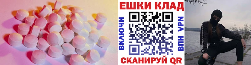 мега   Энгельс  Экстази DUBAI 