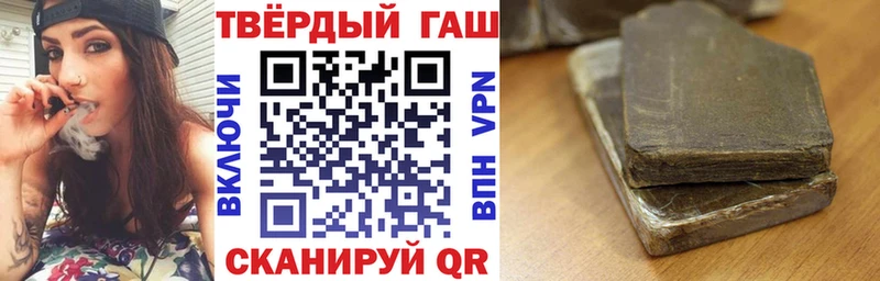 ГАШИШ гашик  дарк нет клад  Энгельс 