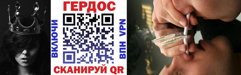 Героин VHQ  Энгельс 