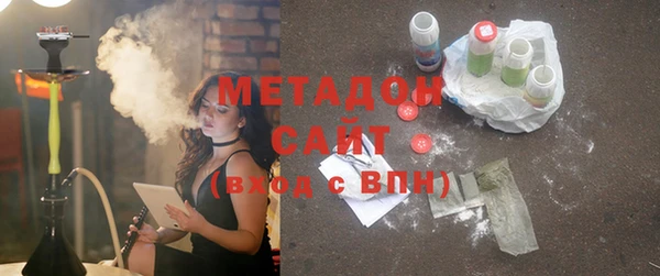 мяу мяу кристалл Алзамай