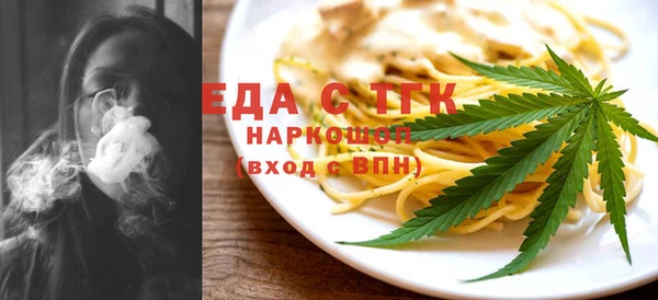 прущий лед Алексеевка