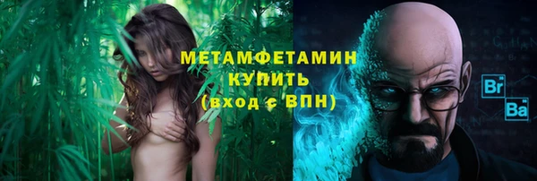 spice Абаза