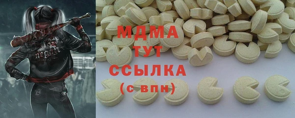 СК Абинск