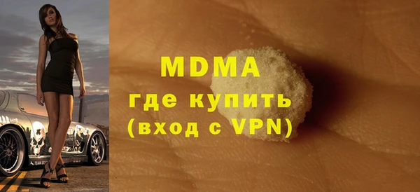 spice Абаза