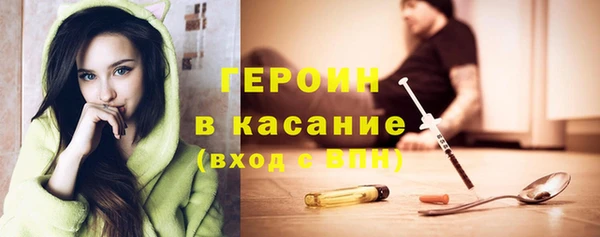 мяу мяу кристалл Алзамай
