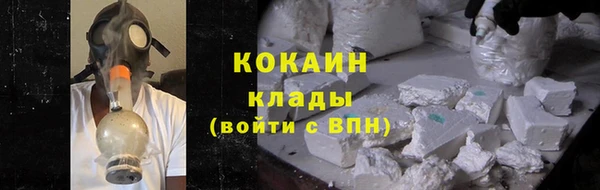 кокаин колумбия Алексин