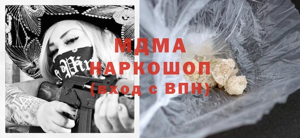 прущие крисы Заводоуковск
