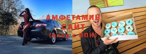 spice Абаза