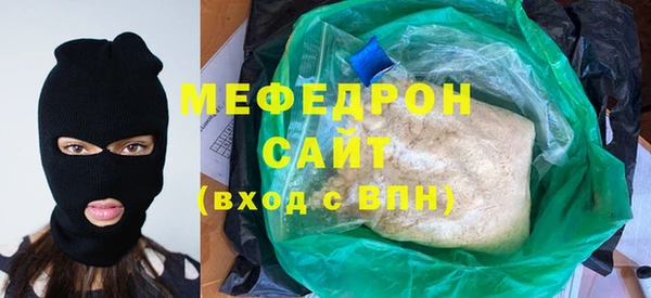 spice Абаза