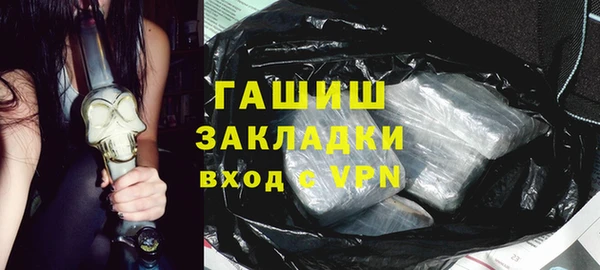 spice Абаза