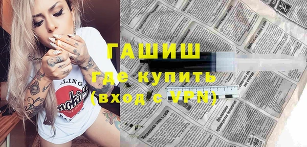 мефедрон мука Дмитриев