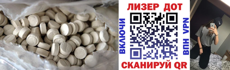 ЛСД экстази кислота купить наркотики сайты Энгельс