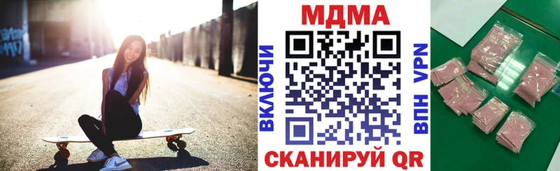 MDMA молли  Энгельс 