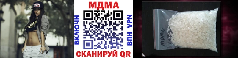 MDMA Molly Энгельс