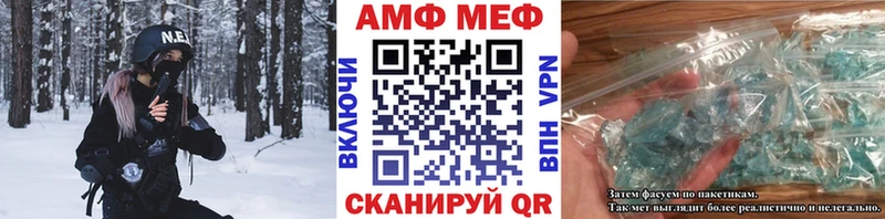 МЕТАМФЕТАМИН Декстрометамфетамин 99.9% даркнет сайт Энгельс