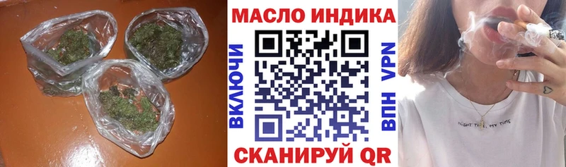 купить наркотик  Энгельс  ТГК концентрат 