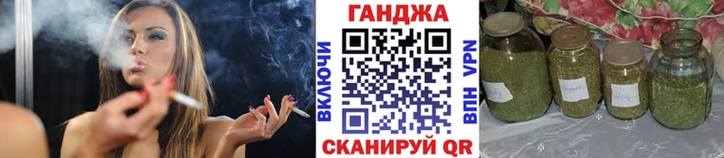 Каннабис White Widow  Энгельс 